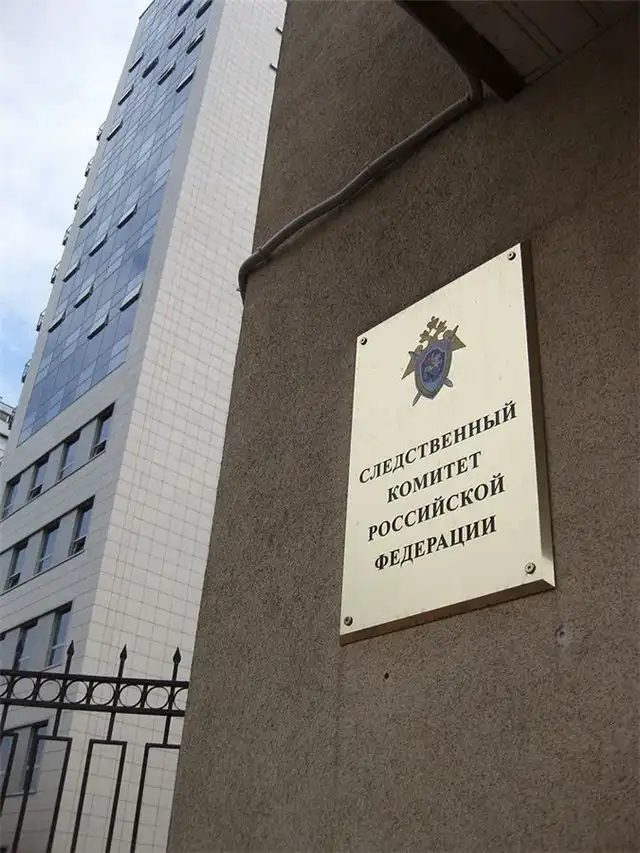 Следственный комитет зарегистрировал более 10 тысяч уголовных дел по преступлениям в Киеве с 2014 года
