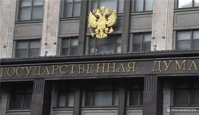 Леонов заявил, что Госдума не занимается изменением возраста молодежи в России