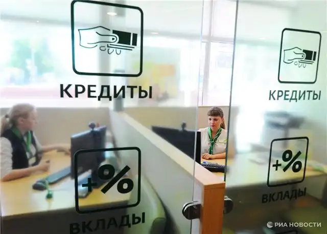 Аналитик Солдатенкова прогнозирует резкий спад доходности по краткосро...