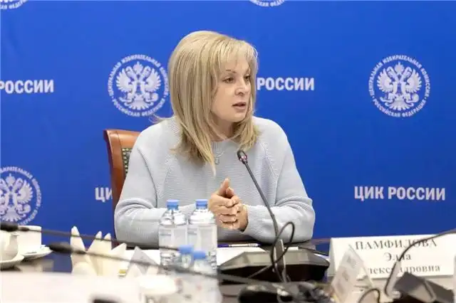 Памфилова Уверяет, что ЦИК не Получал Жалоб от Партий в Период Подачи Документов