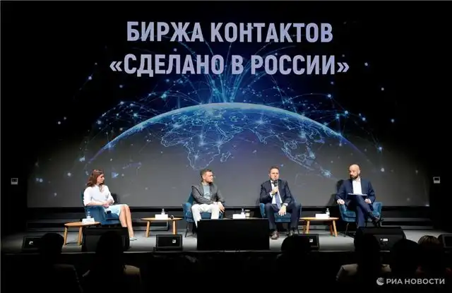 РЭЦ организовал переговоры между руководством ЦПЭ и российскими торговыми представителями за границей