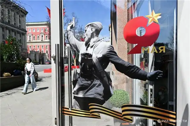 Погода на празднование Победы 2026 — прогноз на 9, 10 и 11 мая по Москве и регионам России
