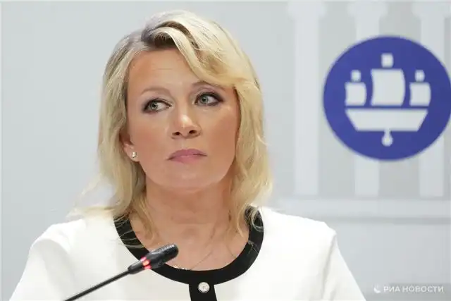 Захарова заявляет, что западные журналисты приезжают на ПМЭФ, чтобы искать компромат на Россию