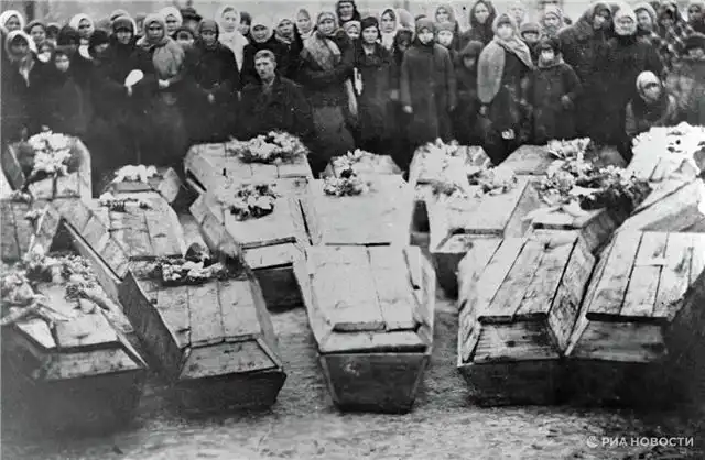 Вечная Жизнь