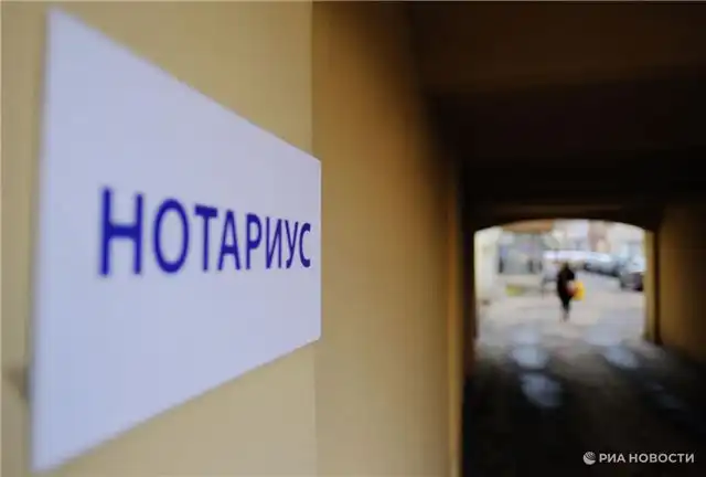 Нотариусы умеют выявлять мошеннические уловки по тревожному поведению и неуверенности жертвы