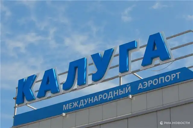 Росавиация сняла запреты на авиарейсы в Калужском и Череповецком аэропортах