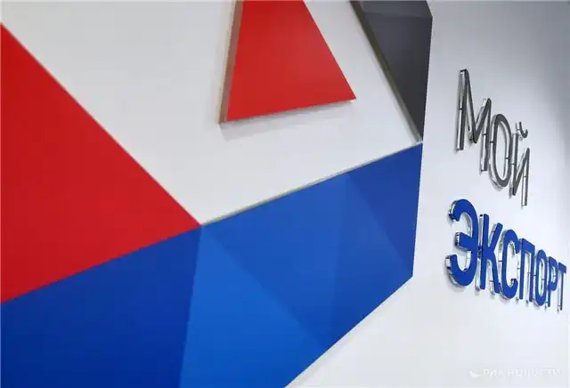 Программа «Мой экспорт» открыла новые международные рынки для предпринимателей из Удмуртии, Приангарья и Бурятии