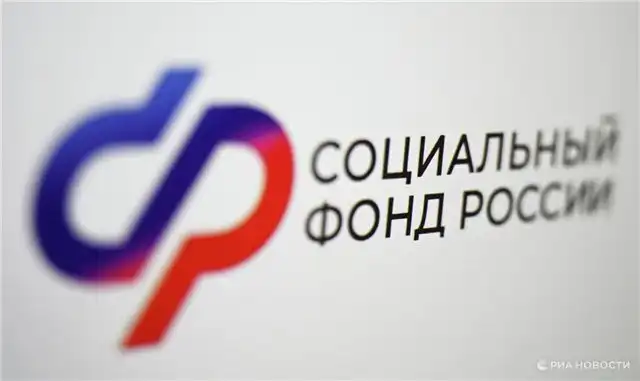 Чукотский автономный округ лидирует по величине средней пенсии