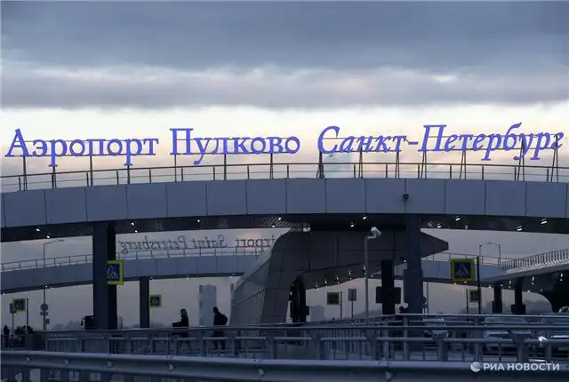 В Пулково ввели временные ограничения на авиарейсы — сообщает Росавиация