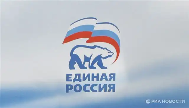 Боярский заявил, что Единая Россия выступает против скоропалительных и...