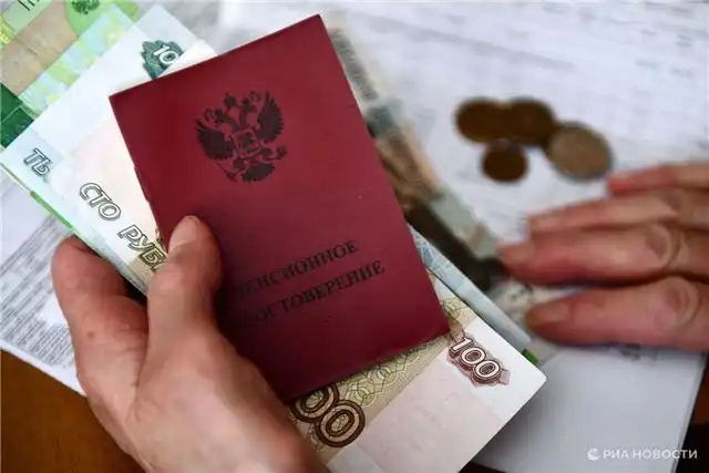 Финогенова рассказала о дополнительных выплатах пенсионерам по возрасту в 2026 году