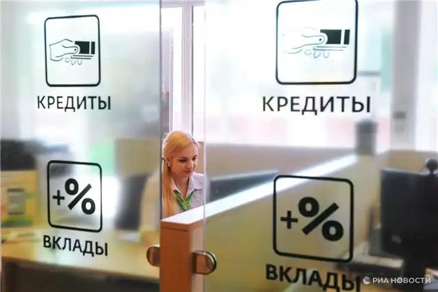 Максимальная средняя ставка по вкладам в топ-10 российских банков упала до 12,76%