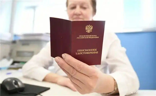 В 12 регионах РФ средняя пенсия превысила 30 тысяч рублей