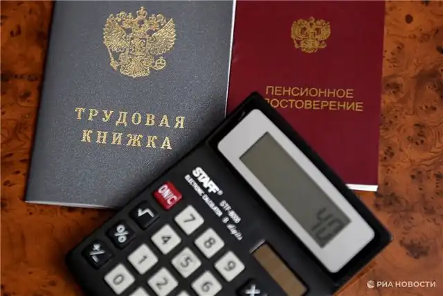 Неправильный учет стажа может серьезно урезать вашу пенсию