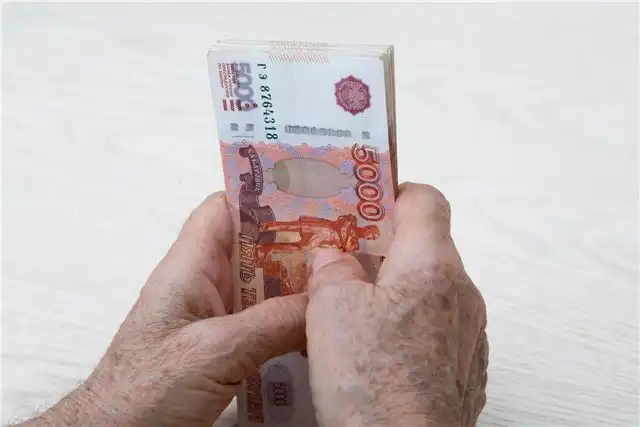 Средняя пенсия в России за два года увеличилась на 4450 рублей по данн...