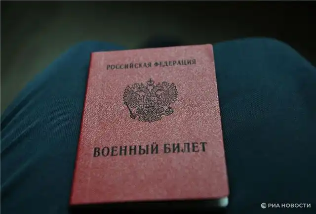 Последствия уклонения от мобилизации - актуальные изменения в УК РФ