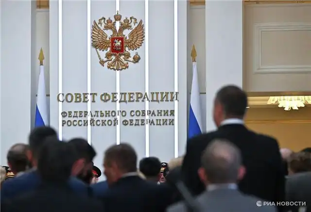 Совет Федерации дал зелёный свет законопроекту об удалении культурных ...