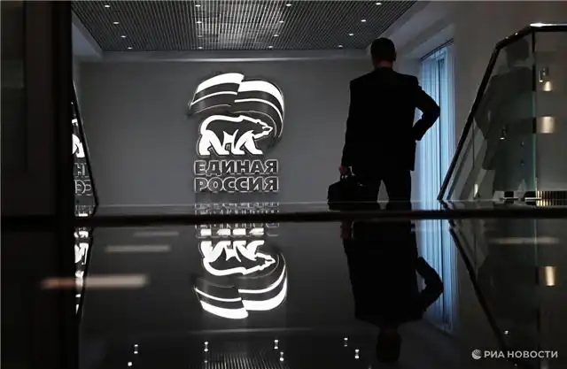 ЦИК России официально подтвердил кандидатуры "Единой России" на выборы в Госдуму