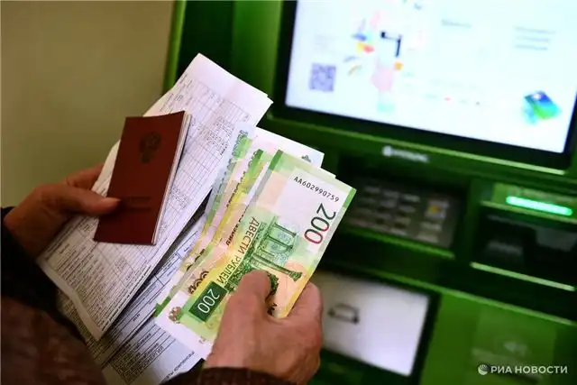 Юрист Базылев подтвердил - начисления на карту не подпадают под приостановку пенсионных выплат